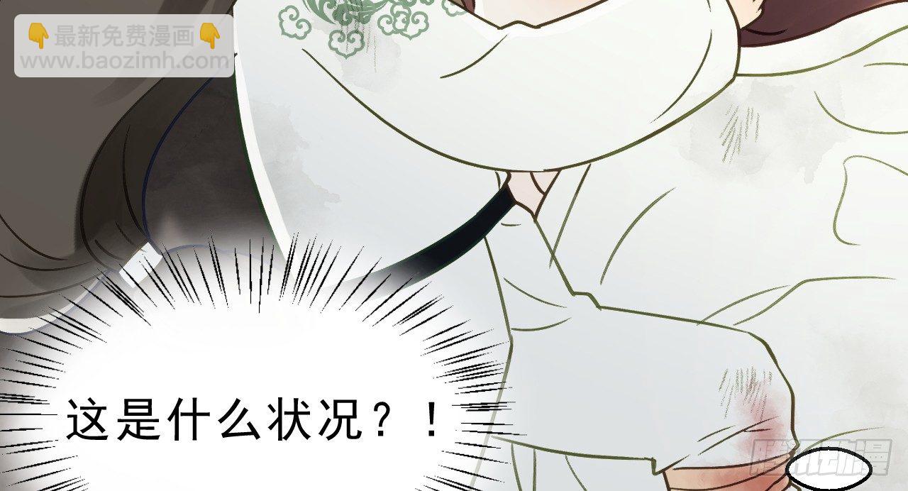 你是逃不掉的(1/2)-第15话