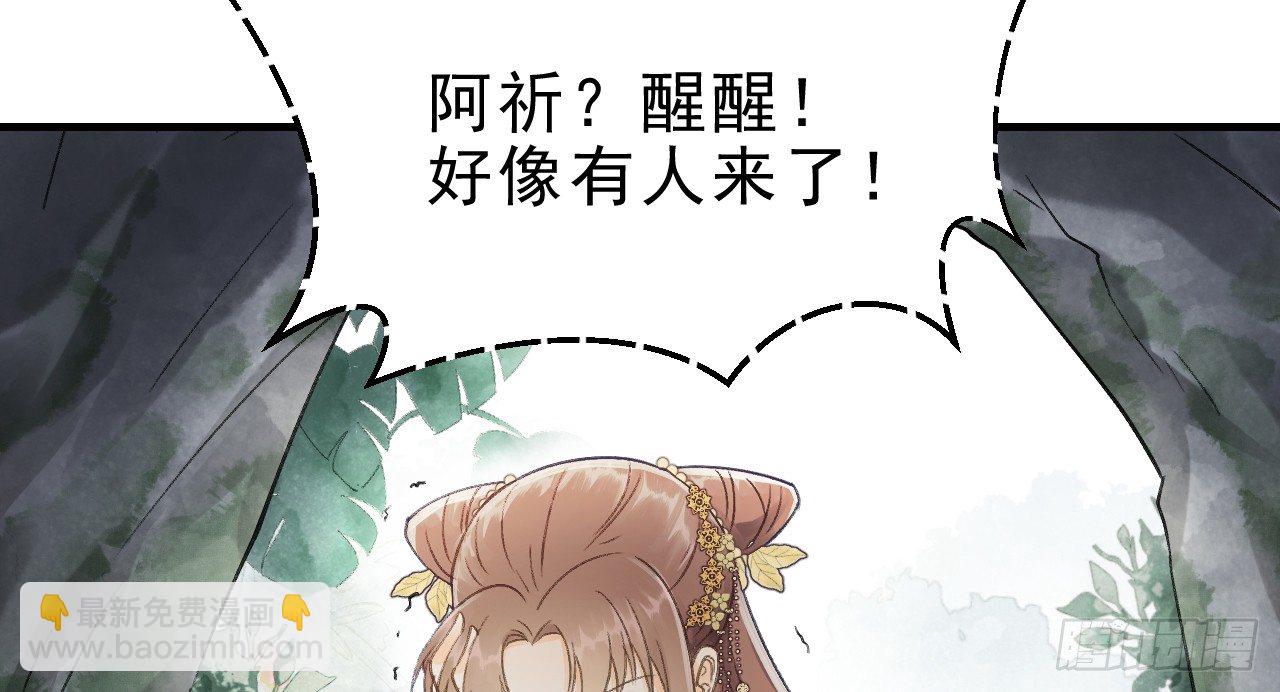 你是逃不掉的(1/2)-第15话