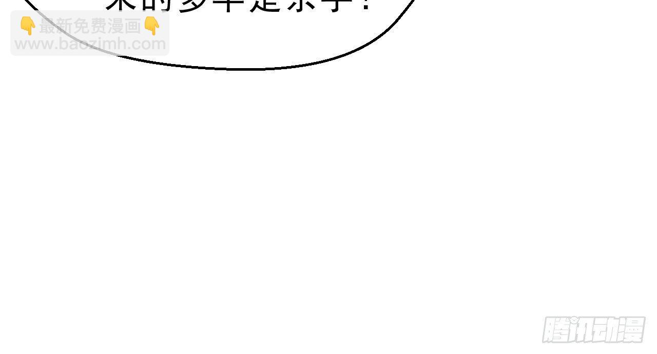 你是逃不掉的(1/2)-第15话
