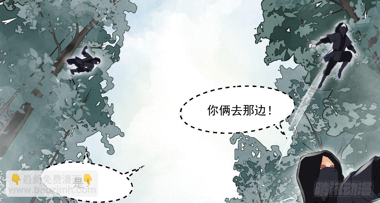 你是逃不掉的(1/2)-第15话