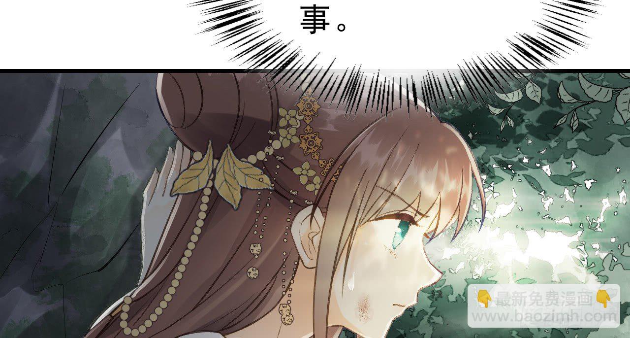 你是逃不掉的(1/2)-第15话