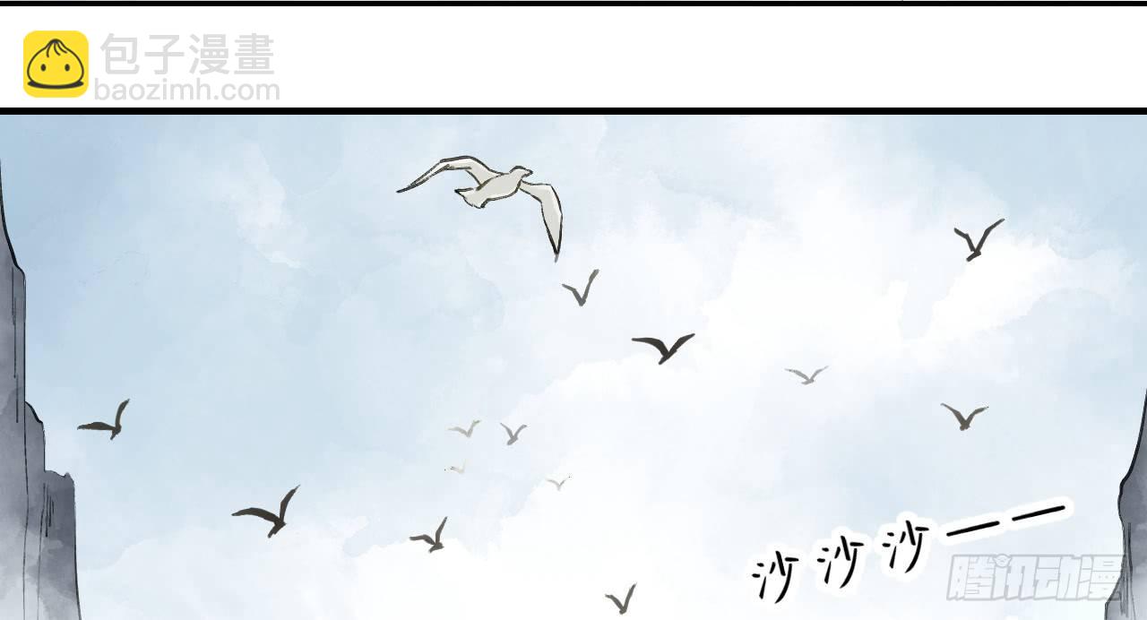 你是逃不掉的(1/2)-第15话