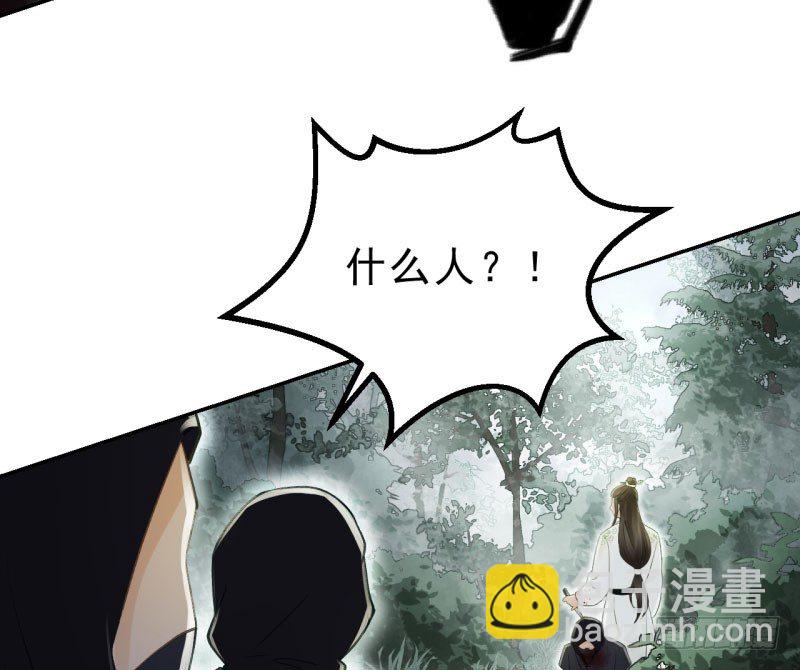 差点踏进鬼门关(1/3)-第17话