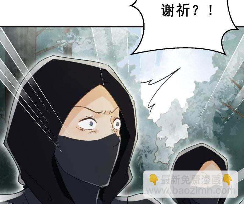 差点踏进鬼门关(1/3)-第17话