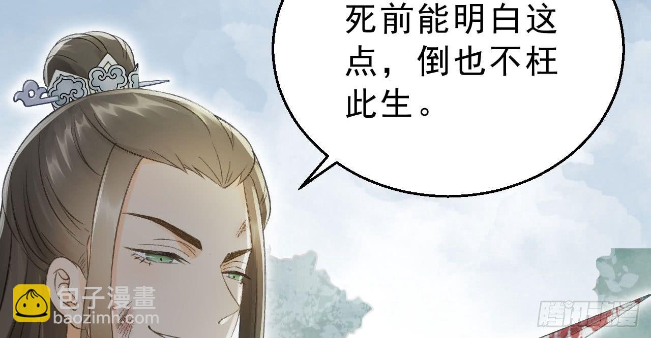 差点踏进鬼门关(1/3)-第17话