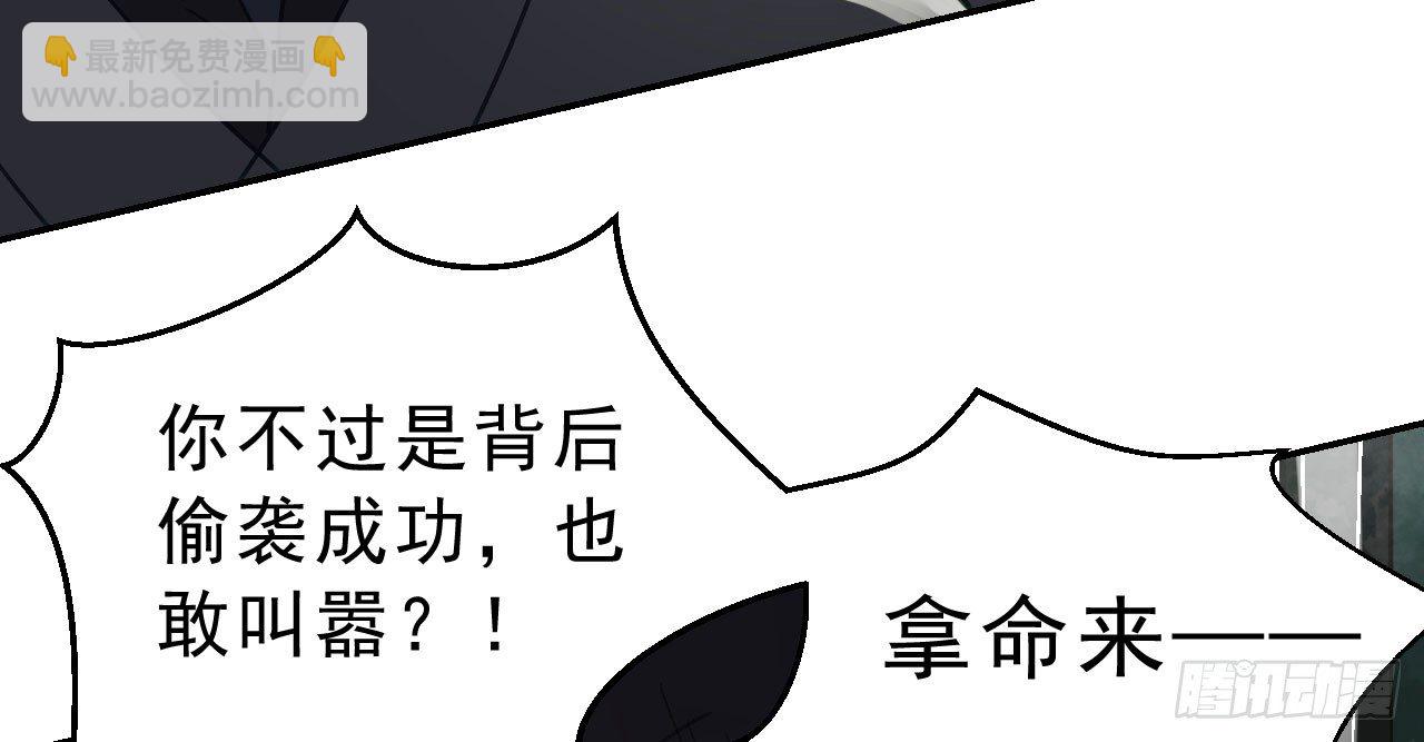 差点踏进鬼门关(1/3)-第17话
