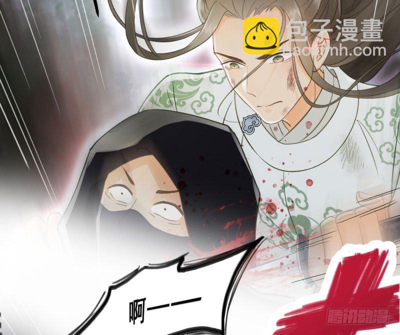 差点踏进鬼门关(1/3)-第17话