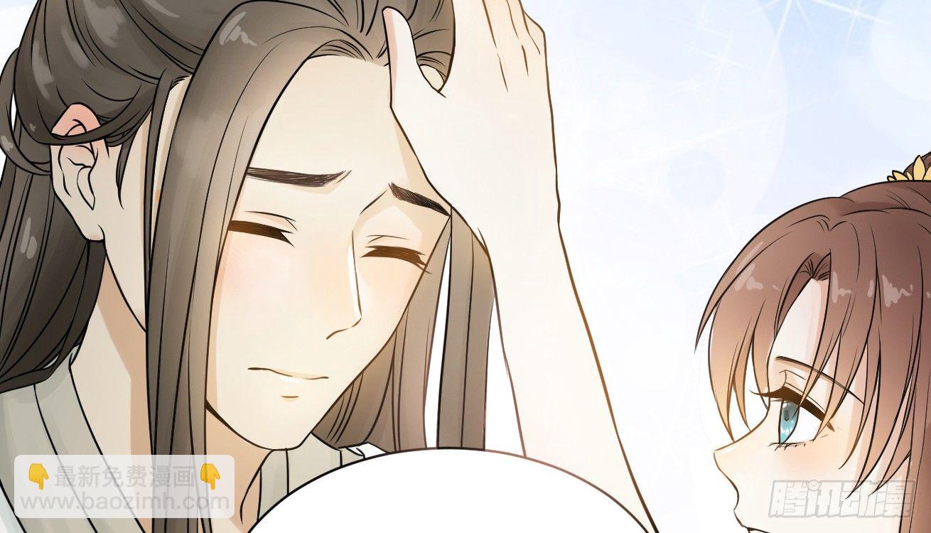 她只剩半个月了...(1/3)-第19话