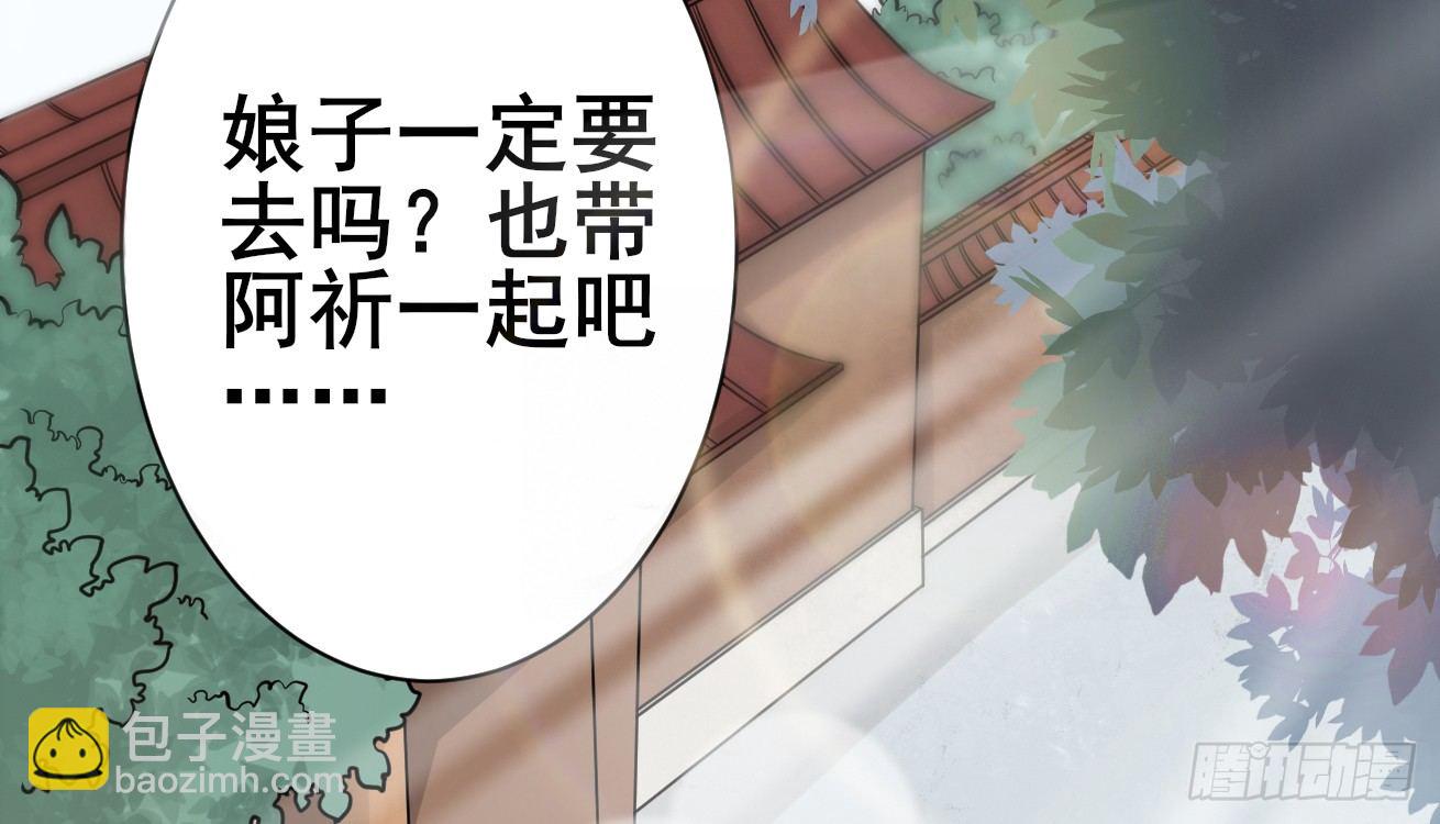 她只剩半个月了...(1/3)-第19话