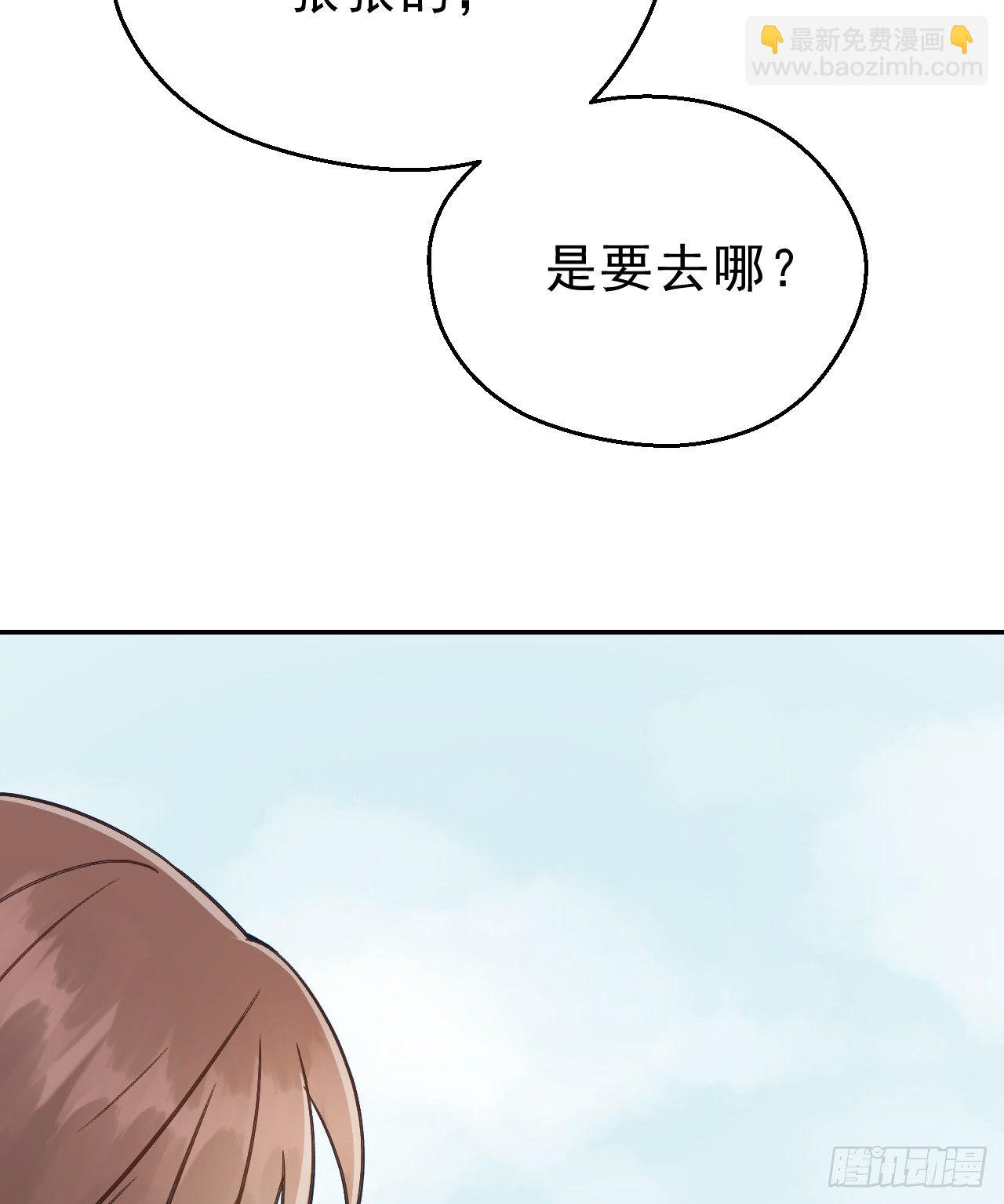 任务(1/2)-第3话