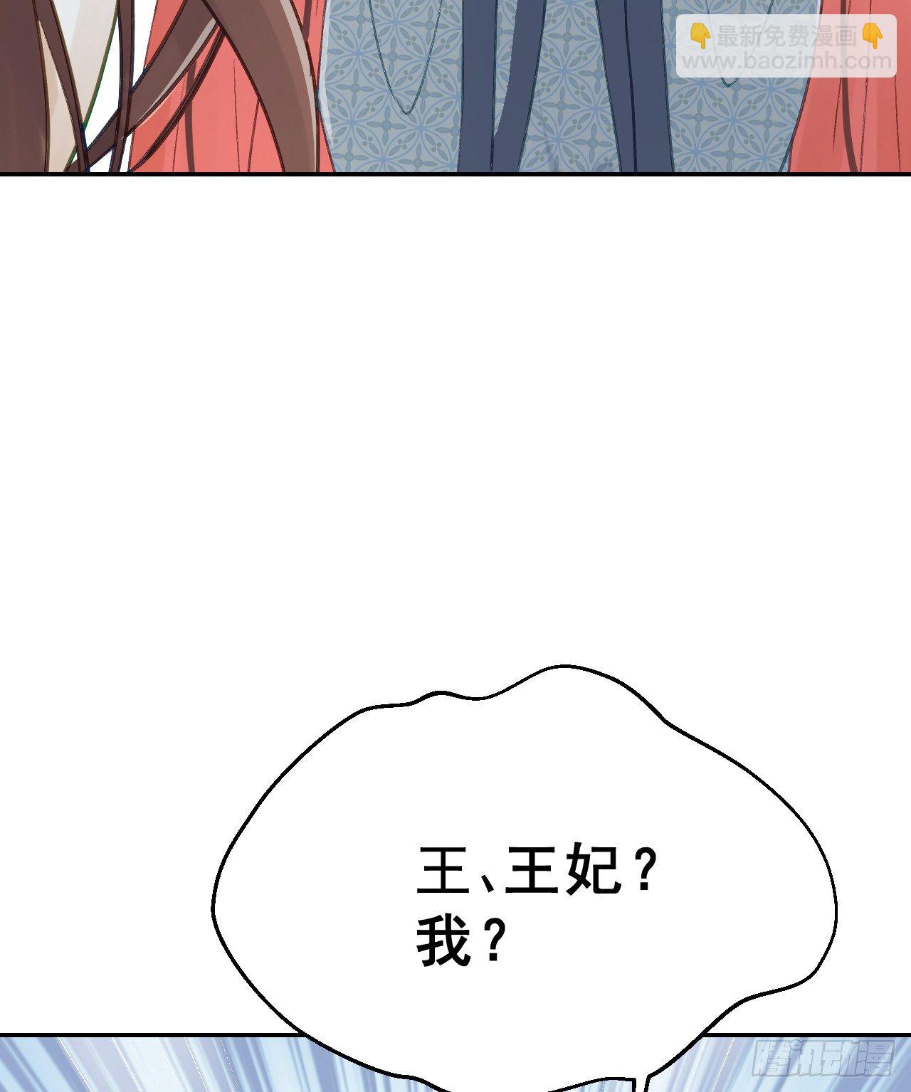 任务(1/2)-第3话