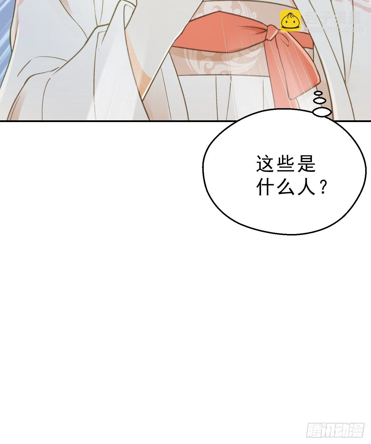 任务(1/2)-第3话