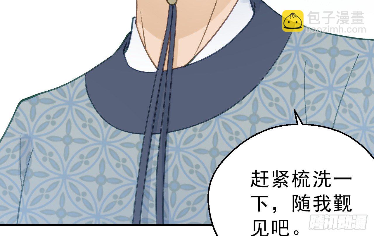 任务(1/2)-第3话