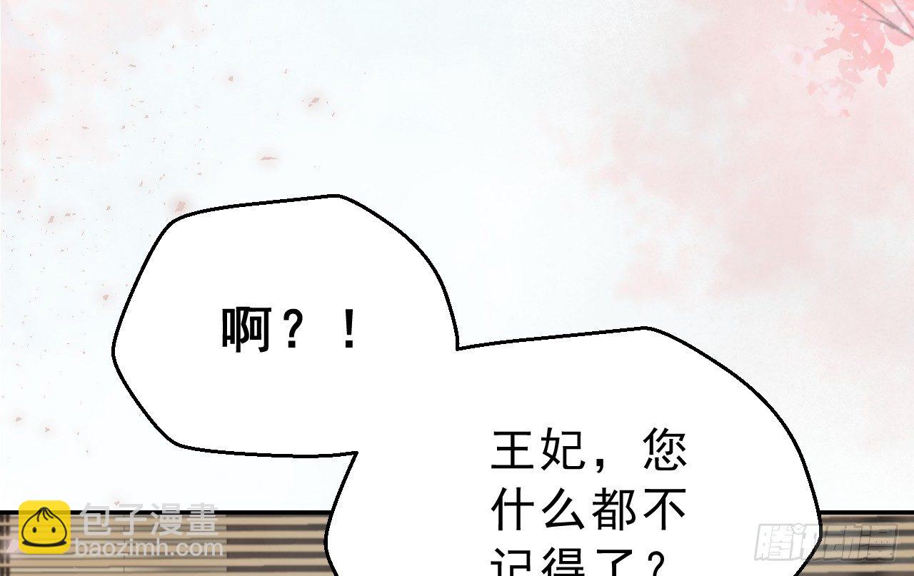 任务(1/2)-第3话