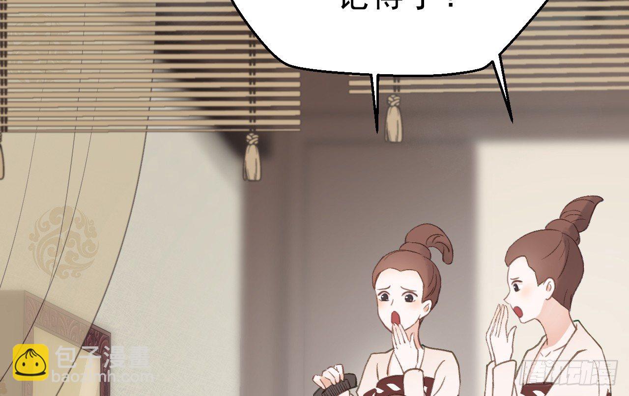任务(1/2)-第3话