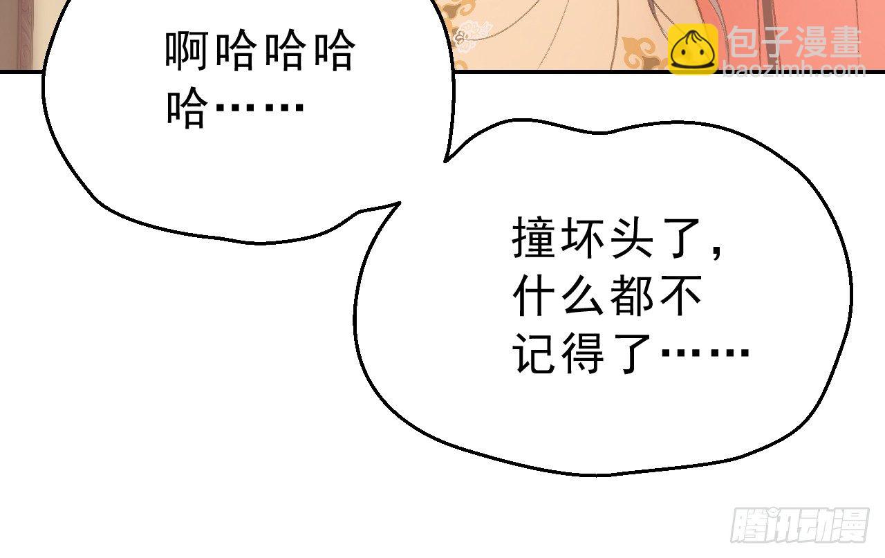 任务(1/2)-第3话