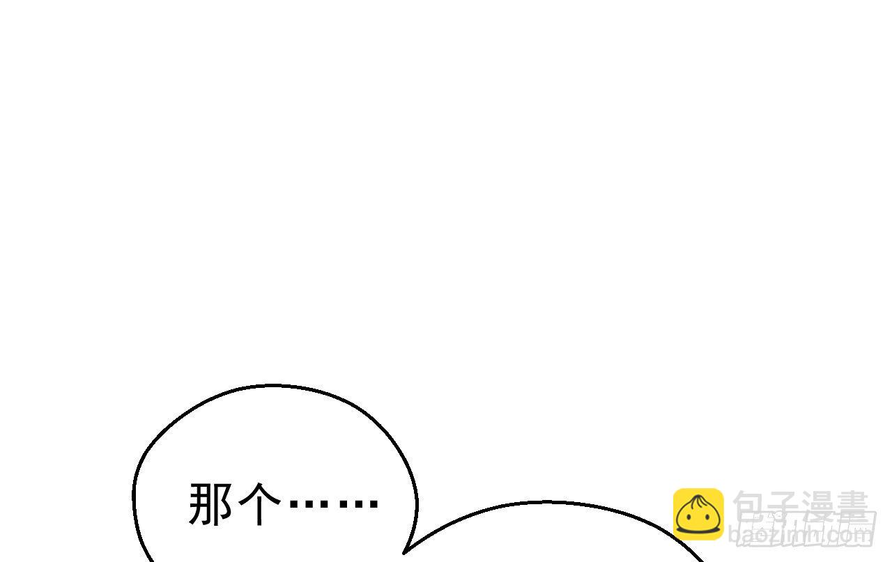 任务(1/2)-第3话