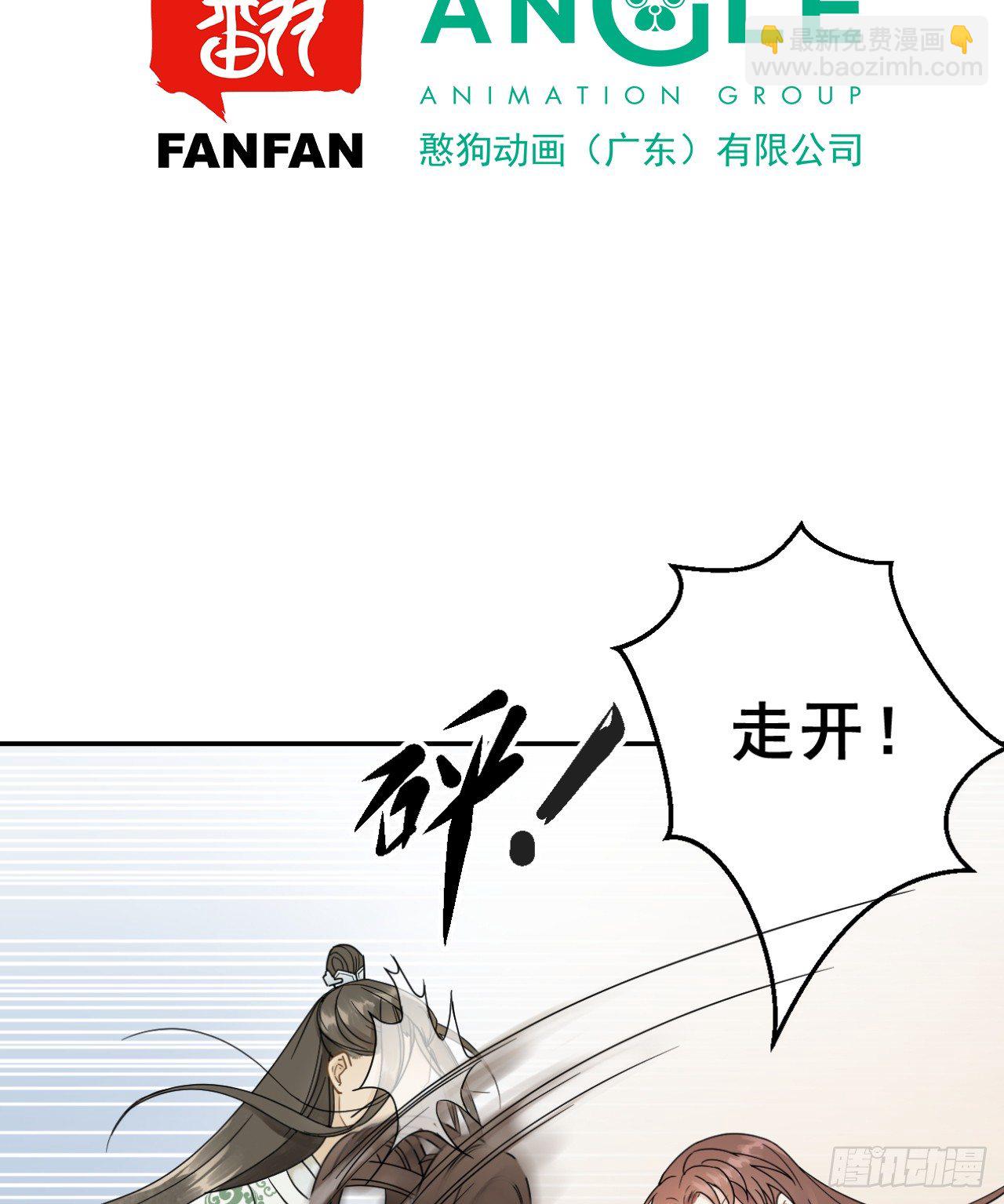 任务(1/2)-第3话