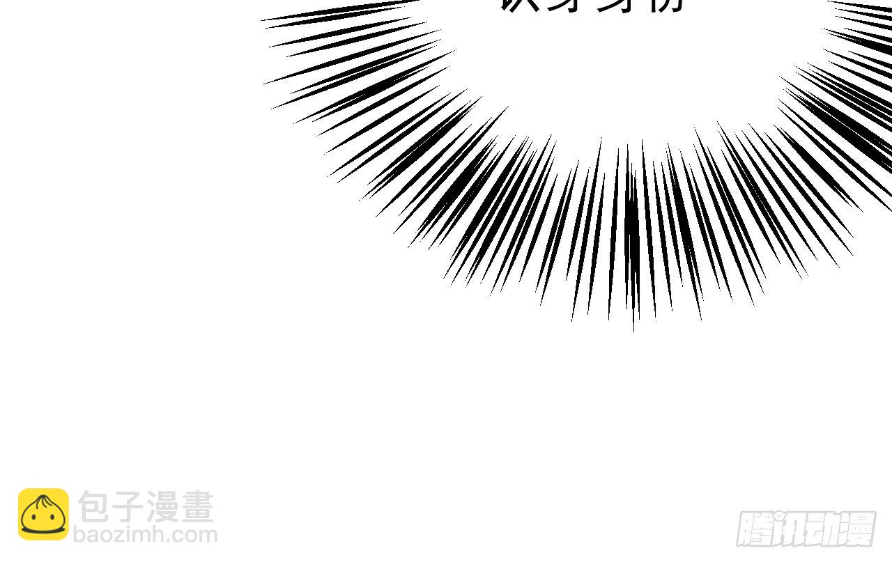 任务(1/2)-第3话