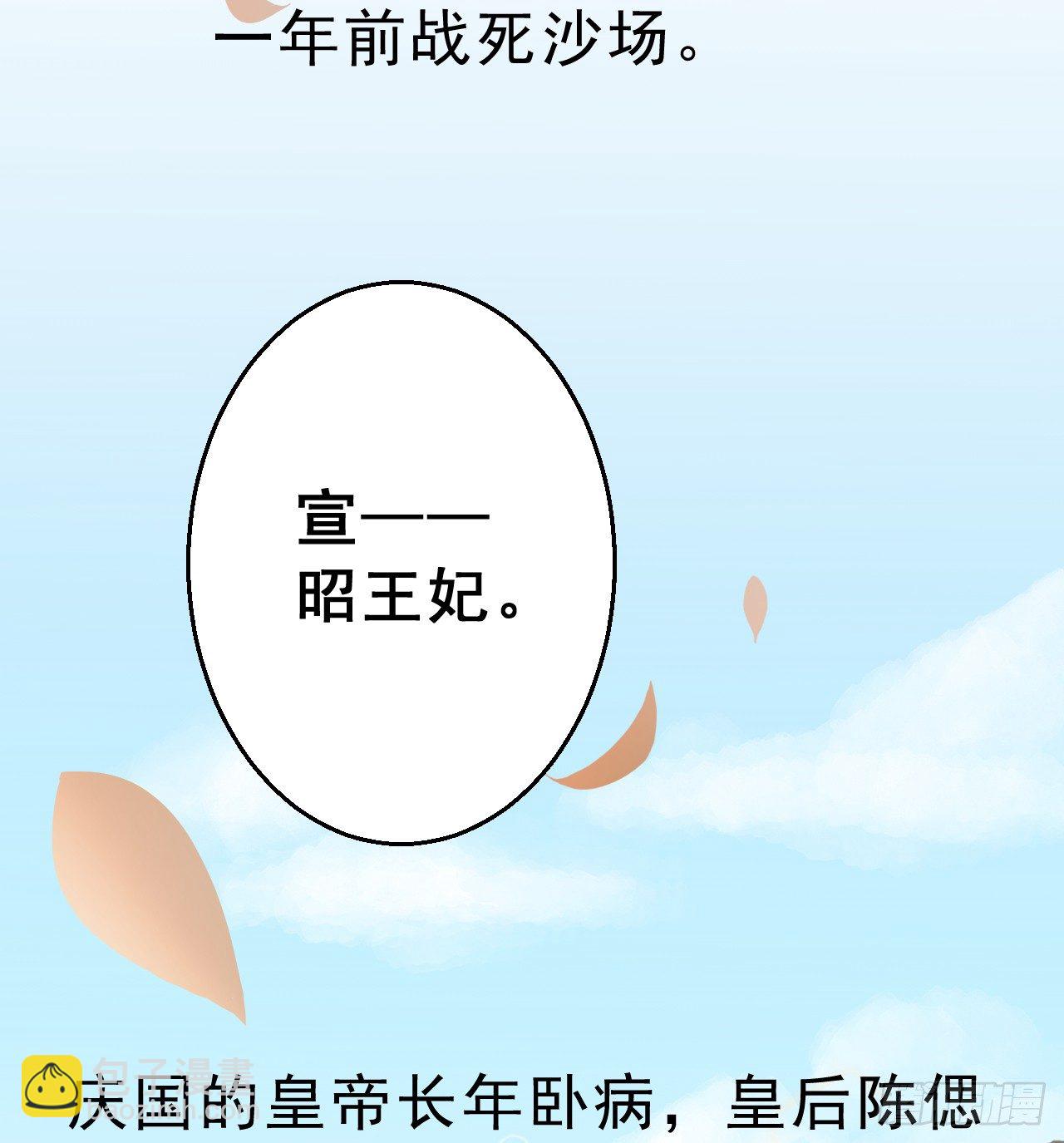 任务(1/2)-第3话