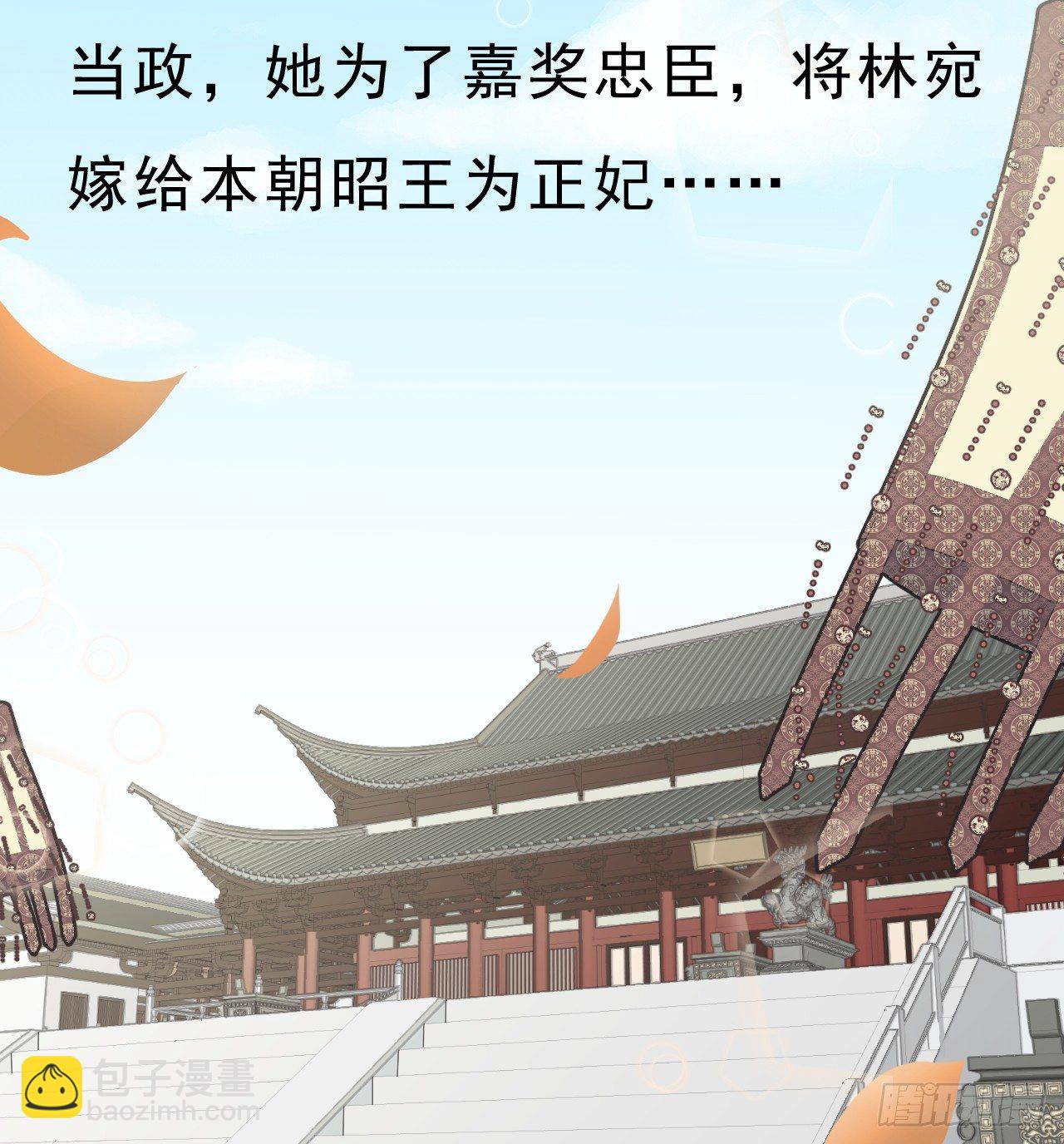 任务(1/2)-第3话