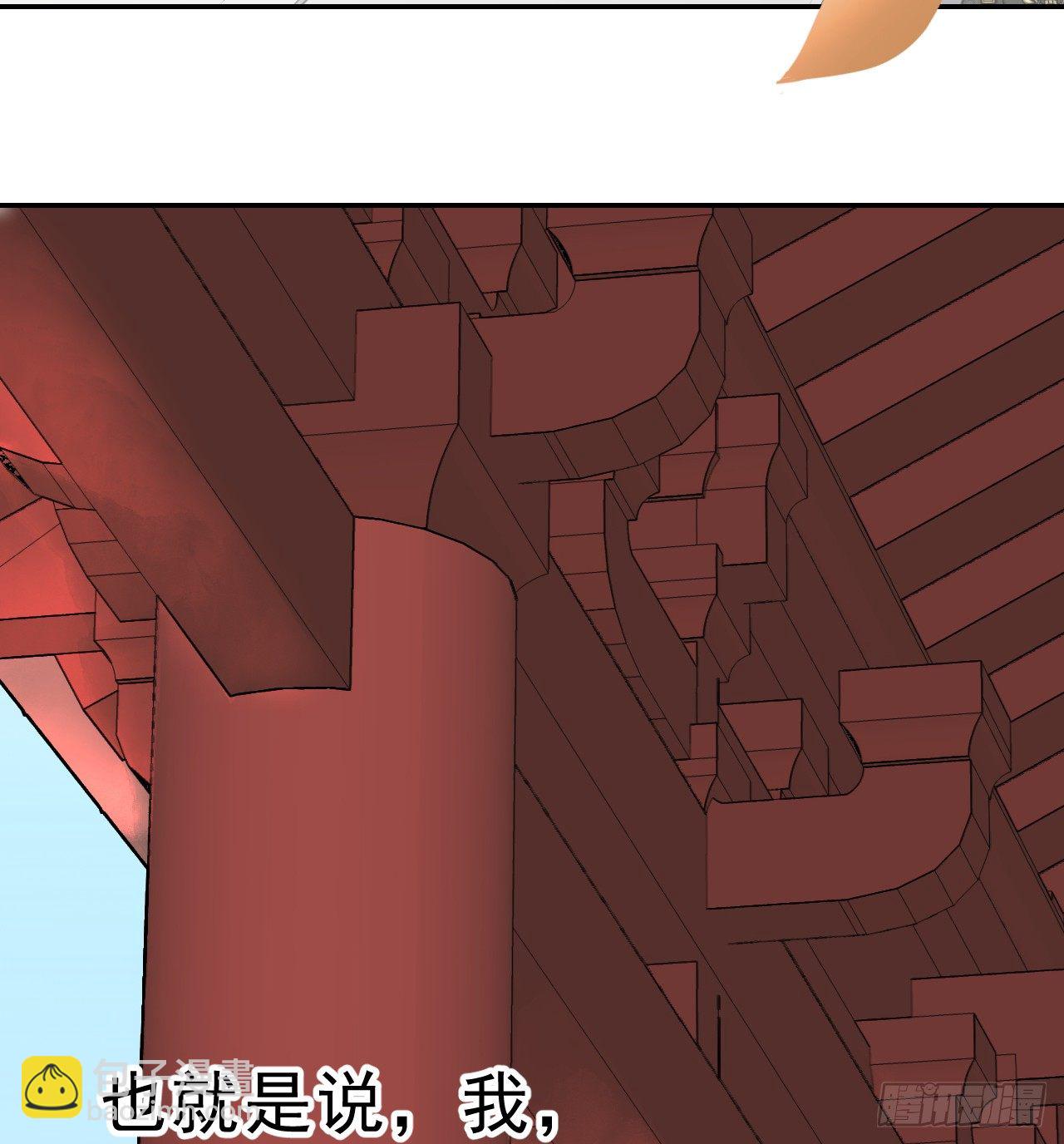 任务(1/2)-第3话