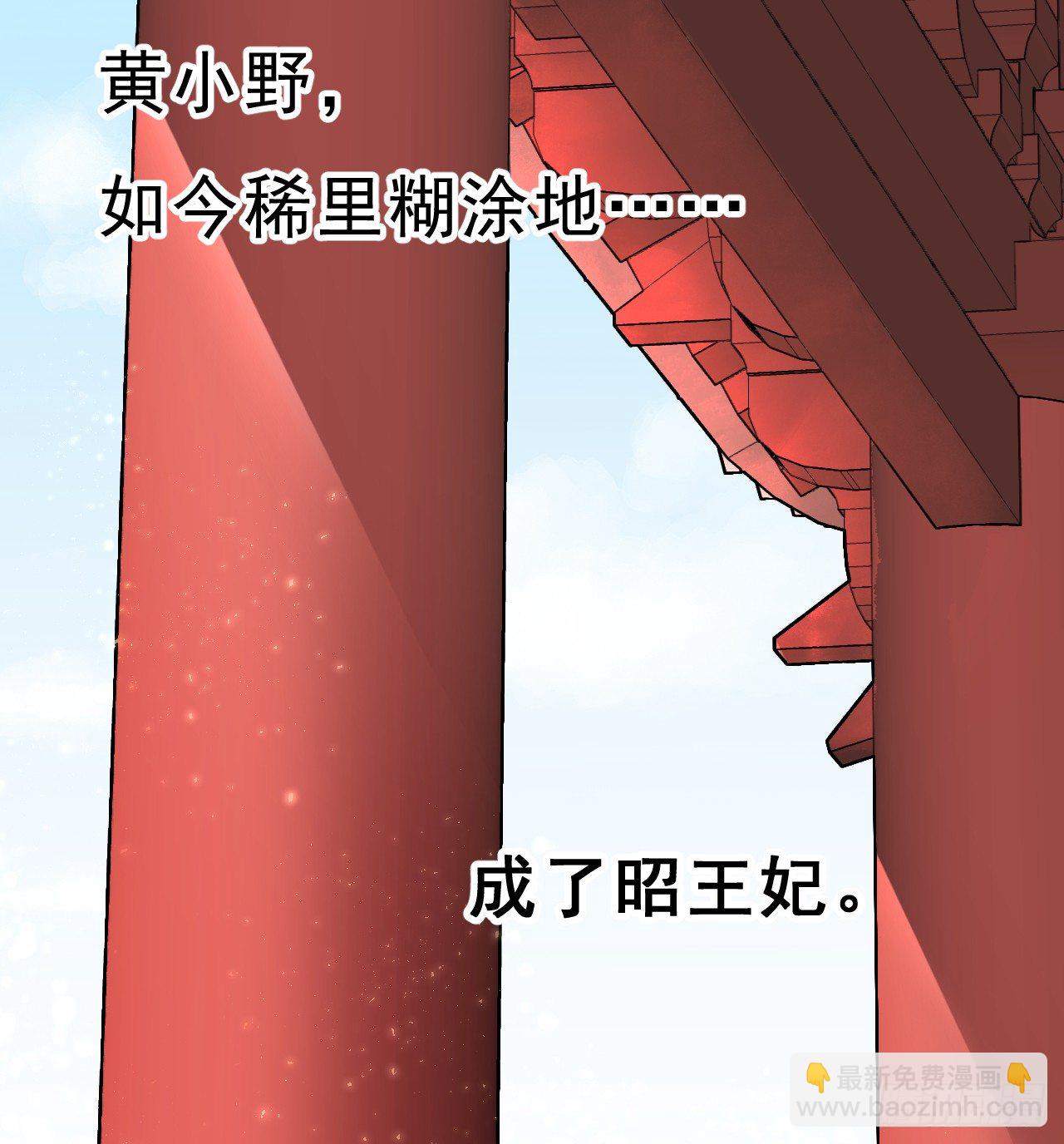 任务(1/2)-第3话