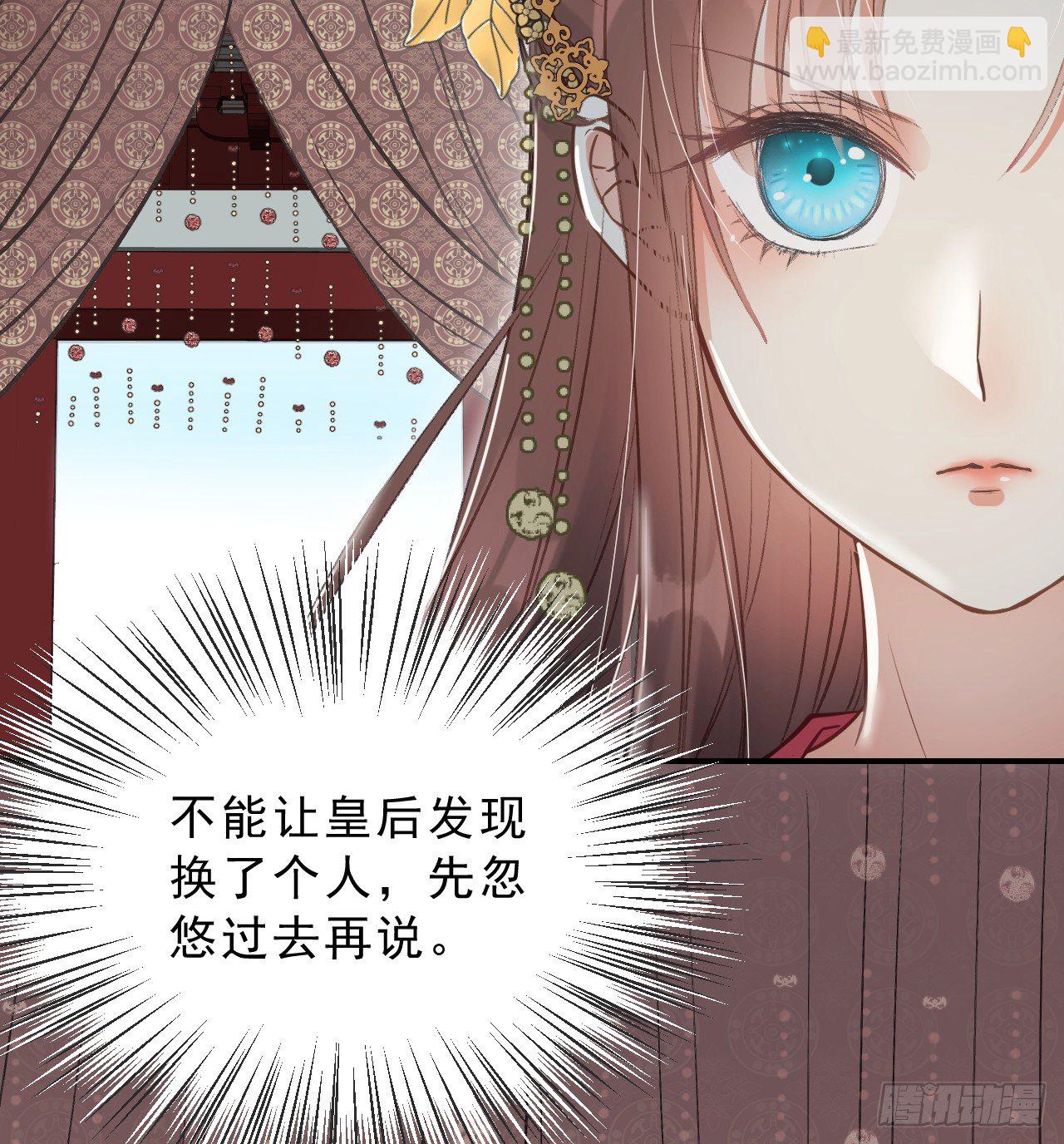 任务(1/2)-第3话