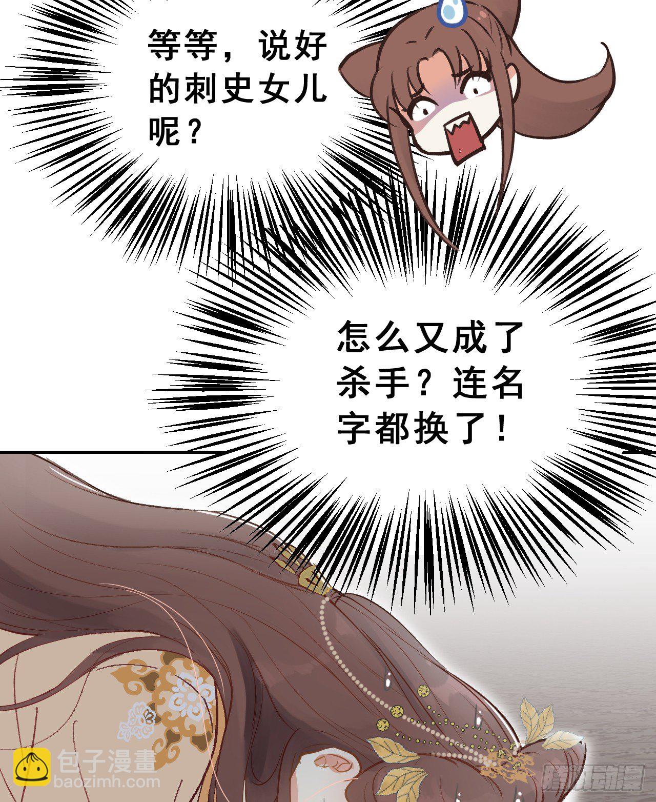 任务(1/2)-第3话