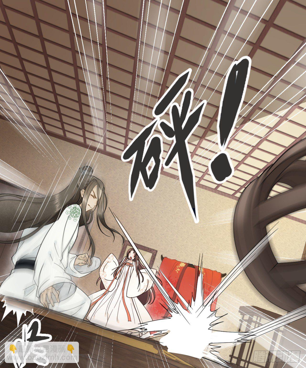 任务(1/2)-第3话