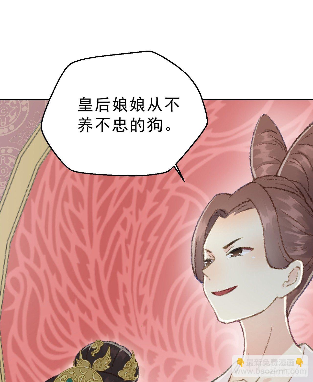 任务(1/2)-第3话