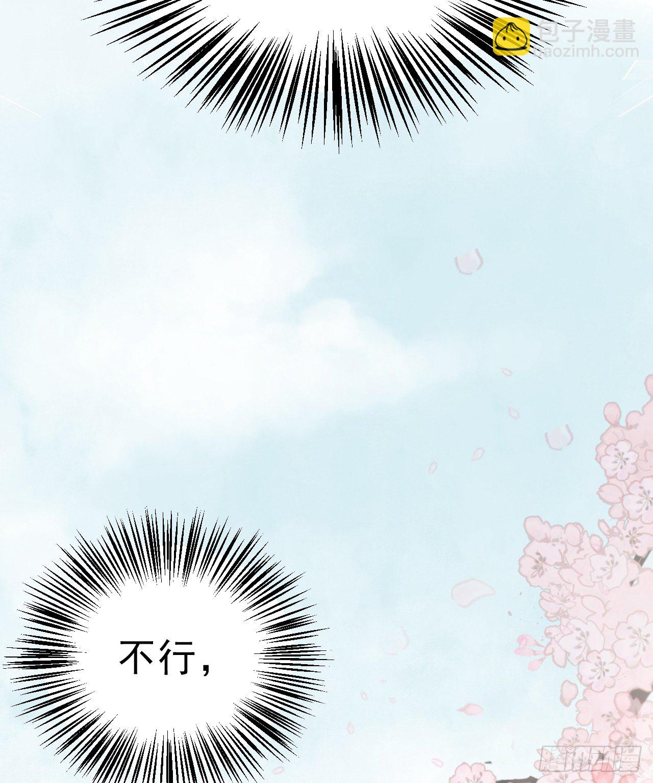 任务(1/2)-第3话