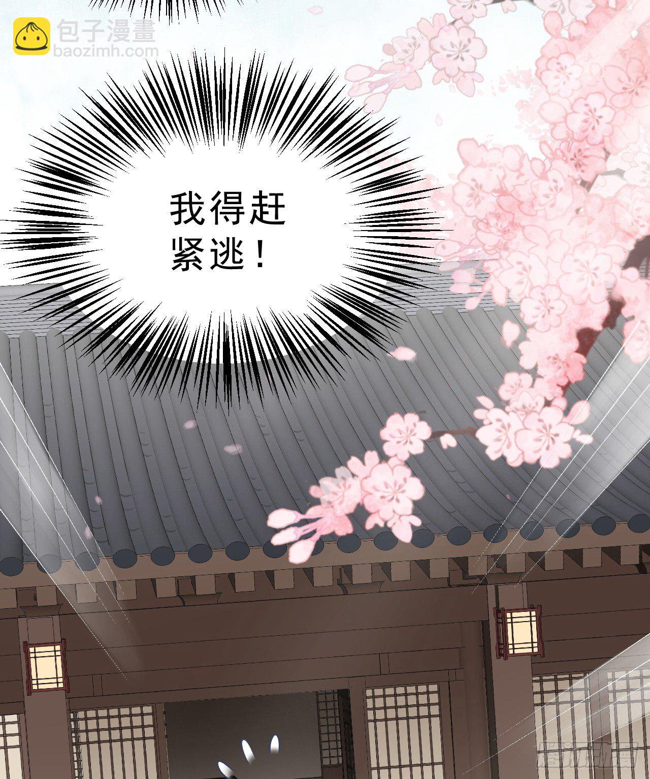 任务(1/2)-第3话