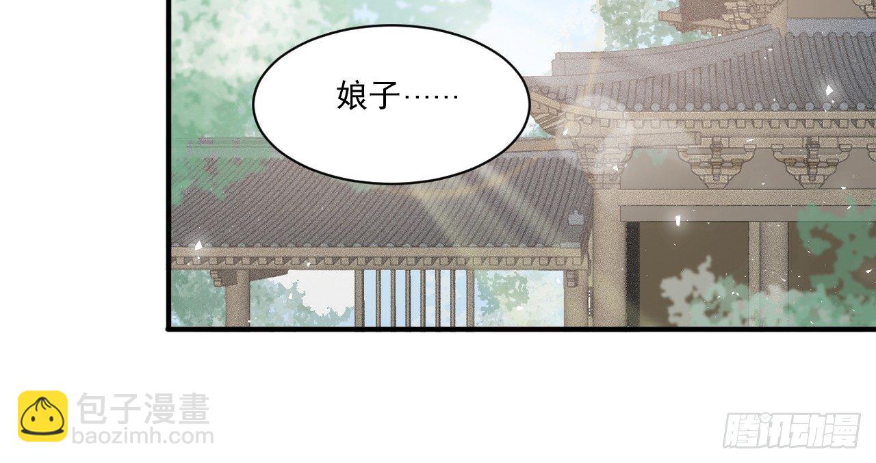 一起来穿情侣装(1/3)-第21话