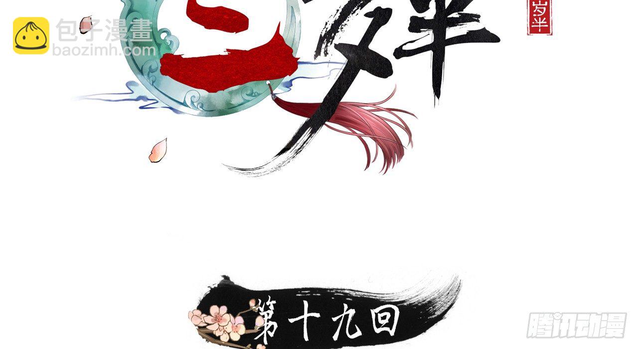 一起来穿情侣装(1/3)-第21话