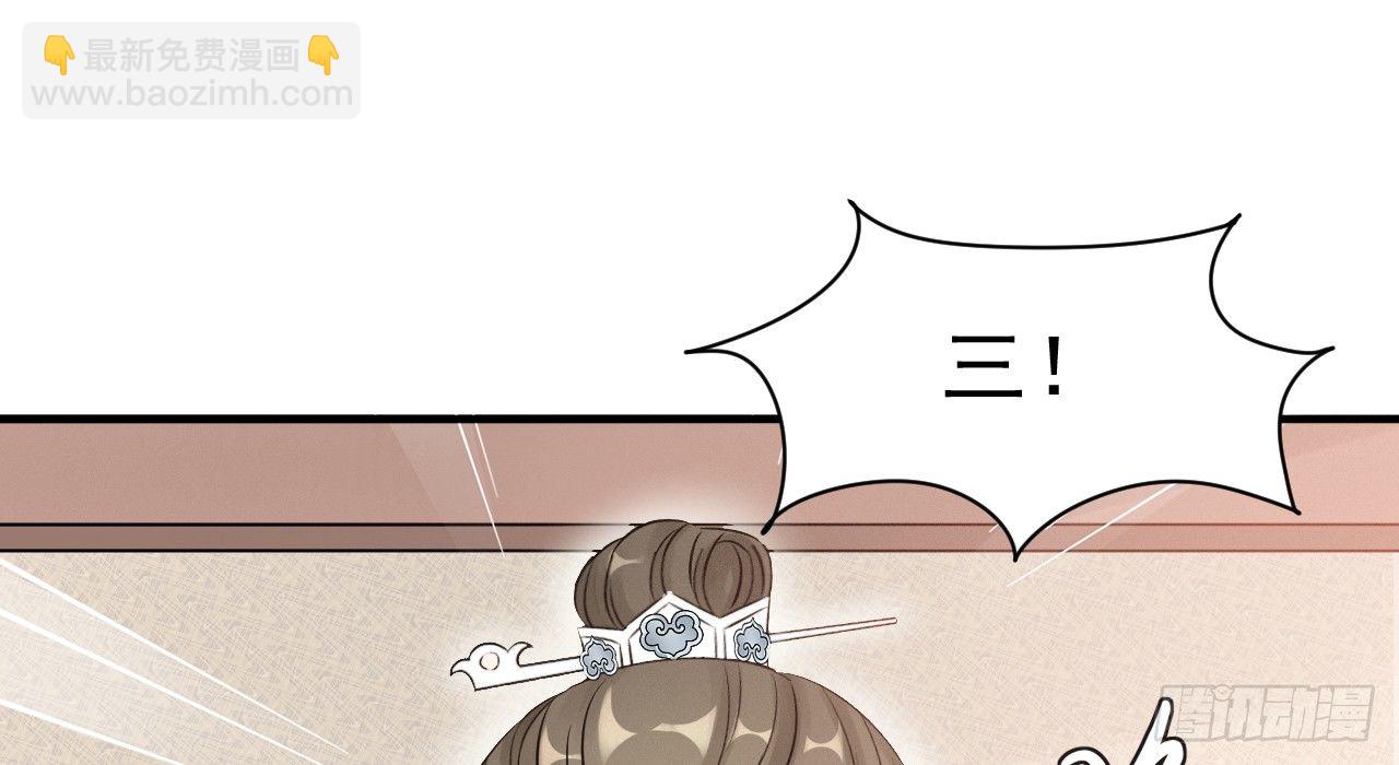 一起来穿情侣装(1/3)-第21话