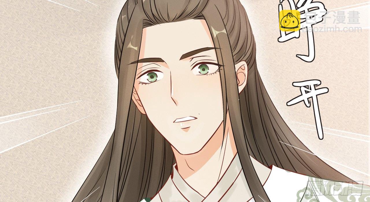 一起来穿情侣装(1/3)-第21话