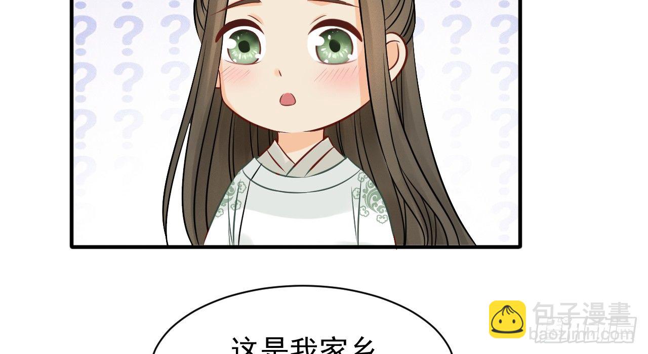 一起来穿情侣装(1/3)-第21话