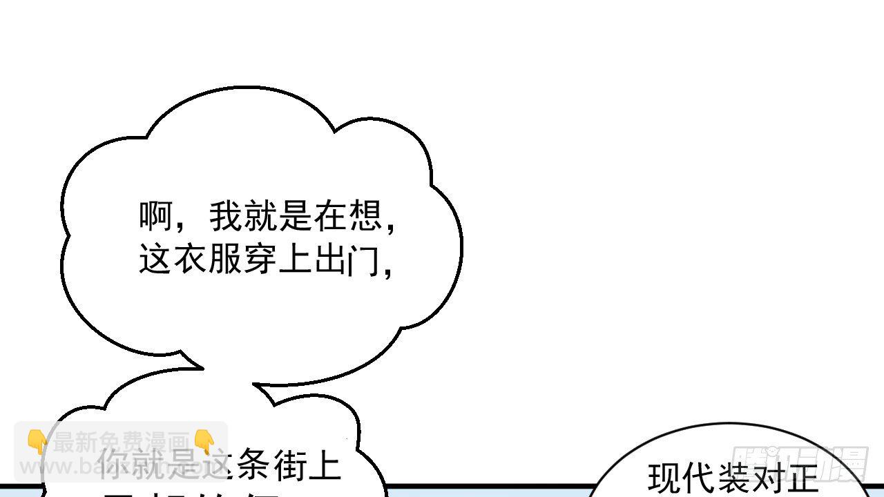 一起来穿情侣装(1/3)-第21话