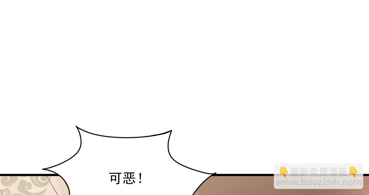 一起来穿情侣装(1/3)-第21话