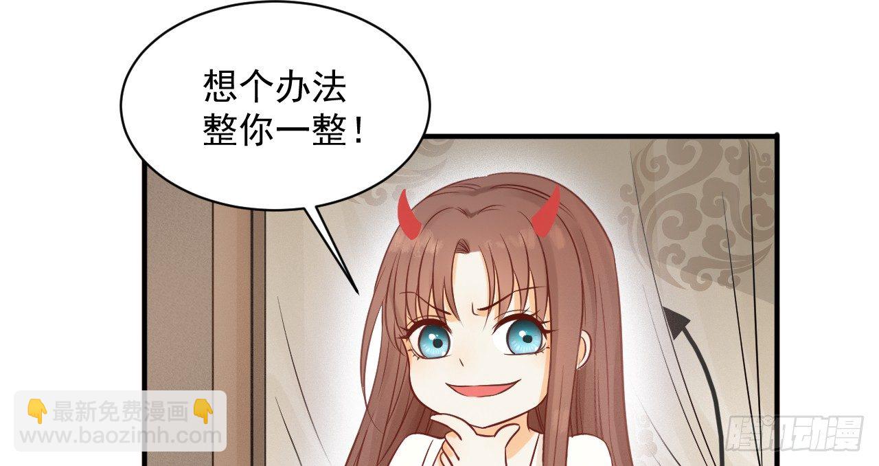 一起来穿情侣装(1/3)-第21话
