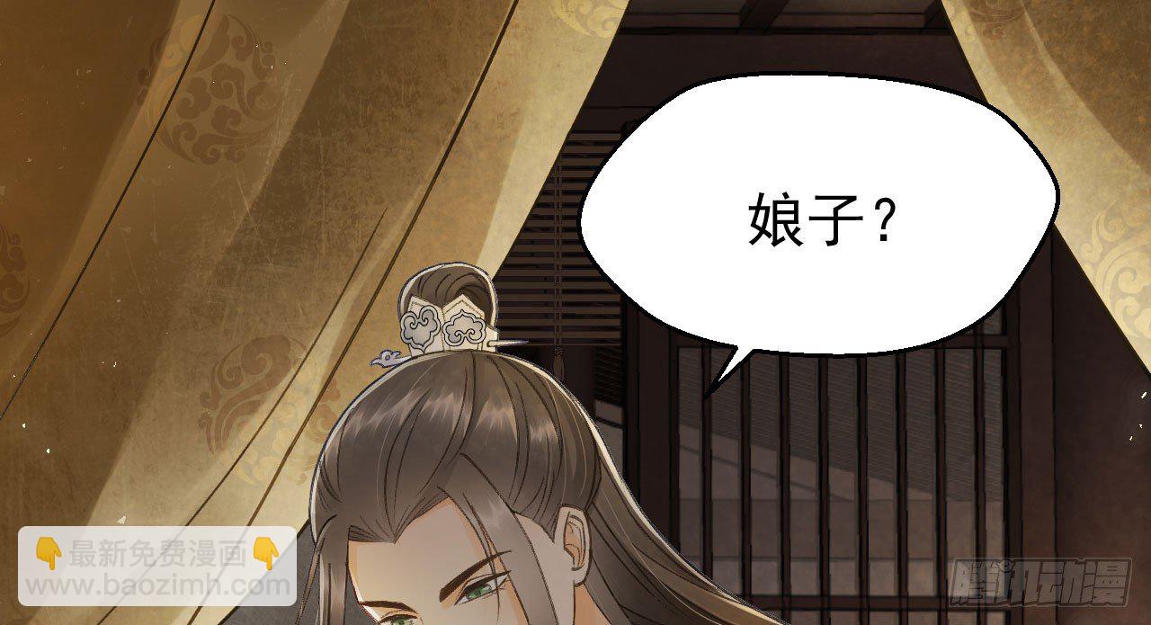 哄不好的谢祈？(1/3)-第23话