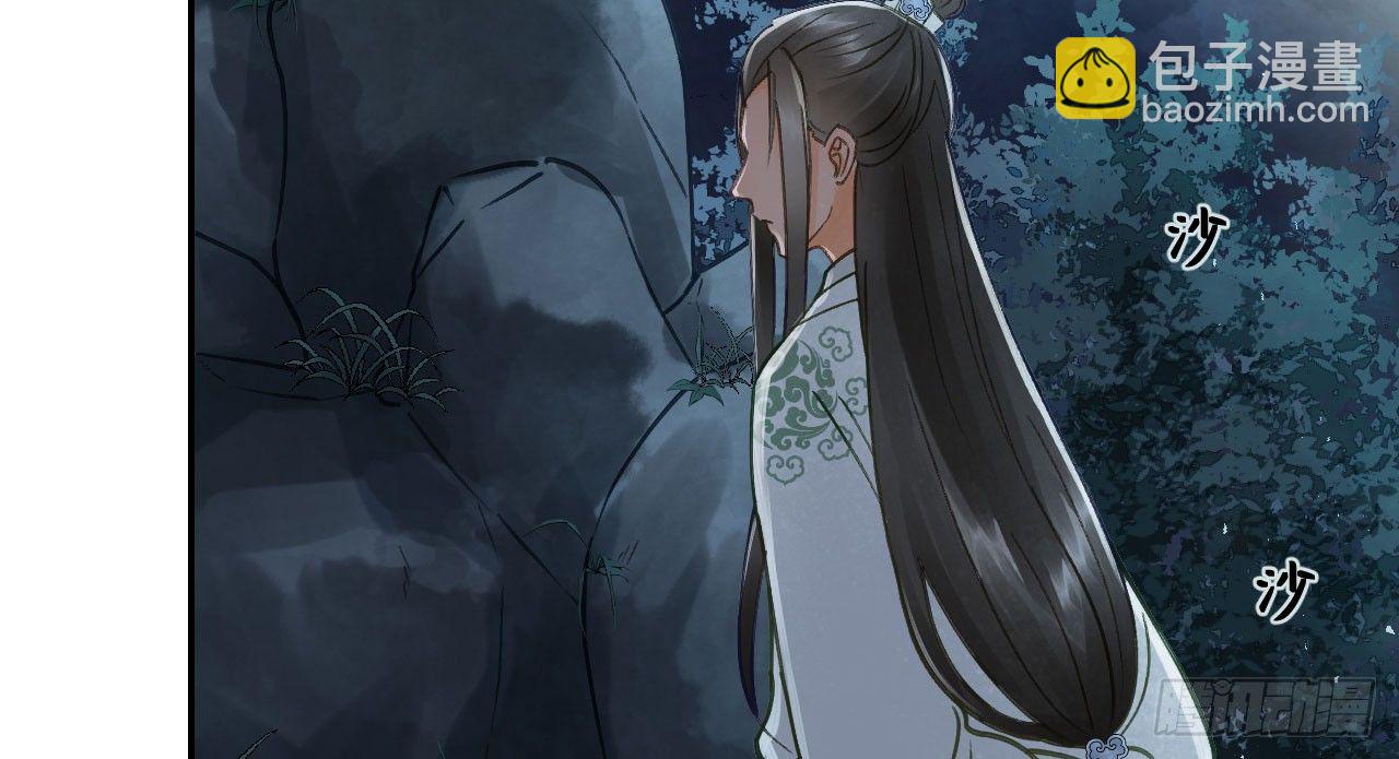 哄不好的谢祈？(1/3)-第23话