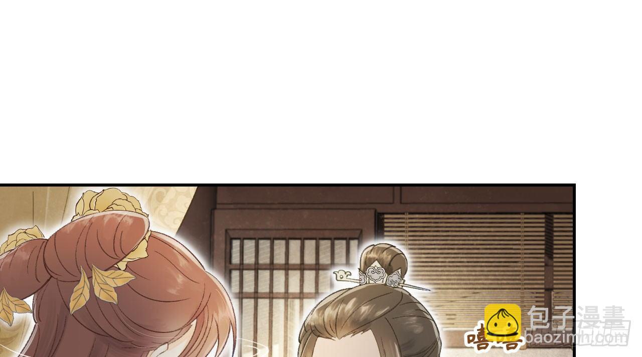 哄不好的谢祈？(1/3)-第23话