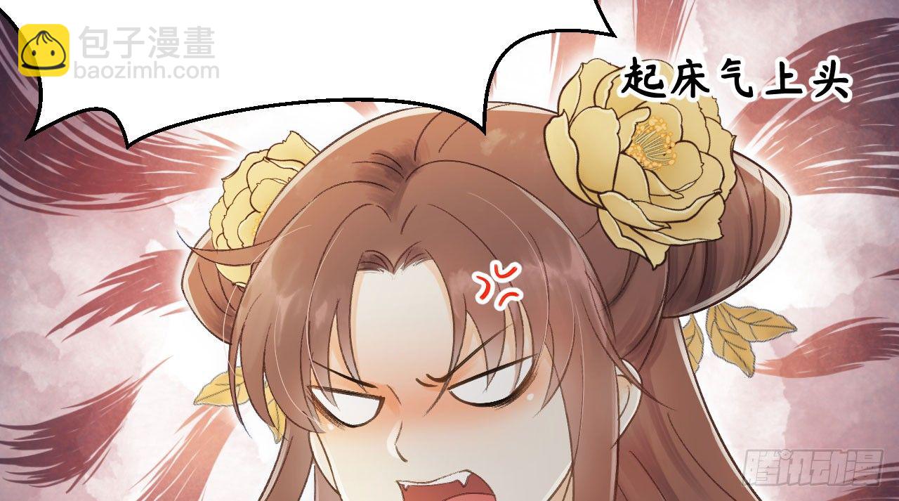 哄不好的谢祈？(1/3)-第23话