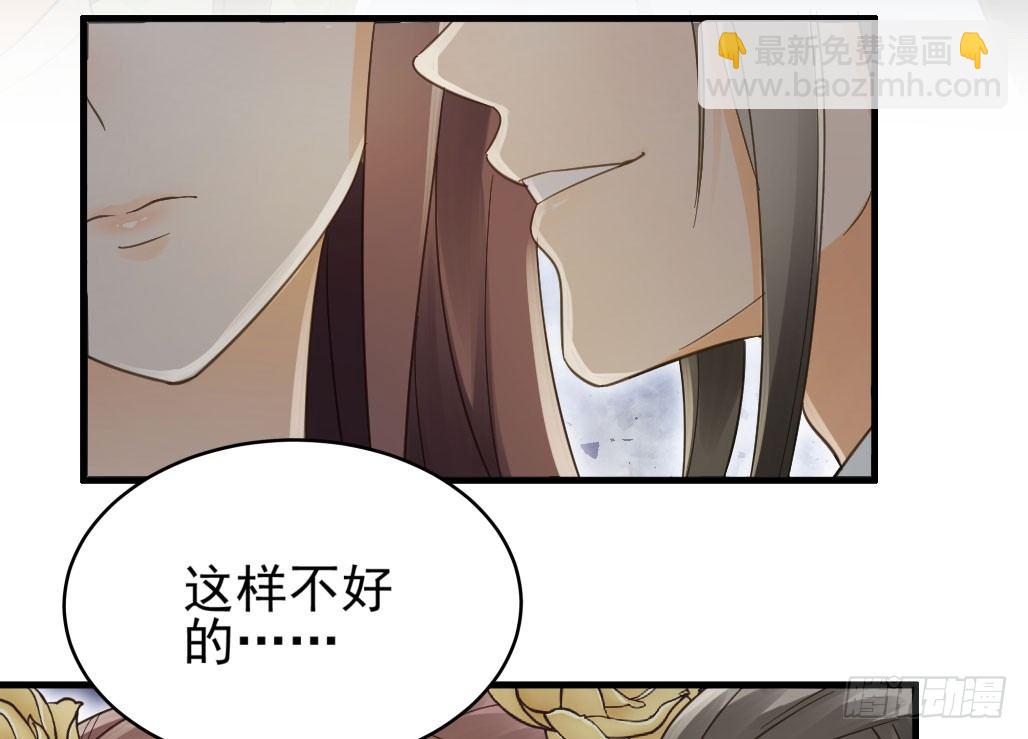 联盟&ldquo;夫妻档&rdquo;(1/2)-第25话