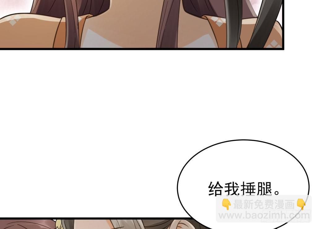 联盟&ldquo;夫妻档&rdquo;(1/2)-第25话