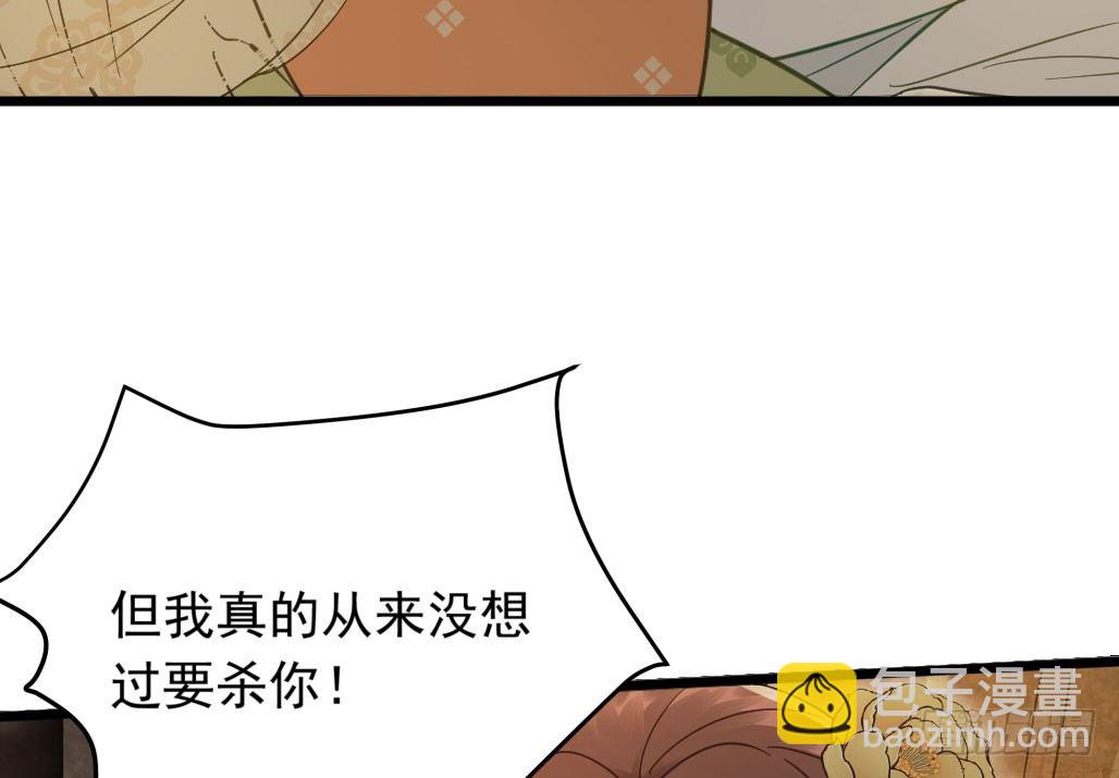 联盟&ldquo;夫妻档&rdquo;(1/2)-第25话