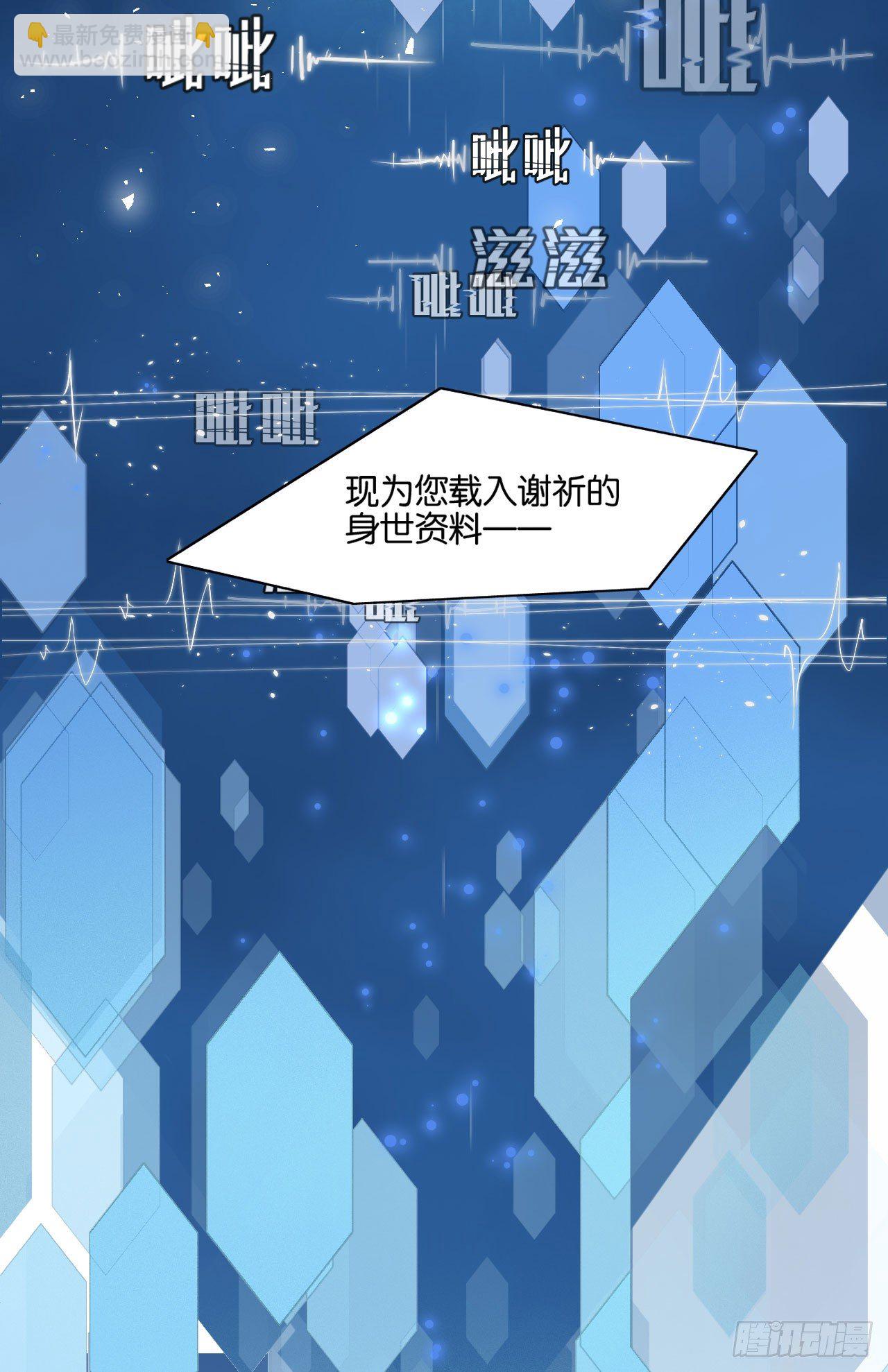原来他经历这么多(1/2)-第27话