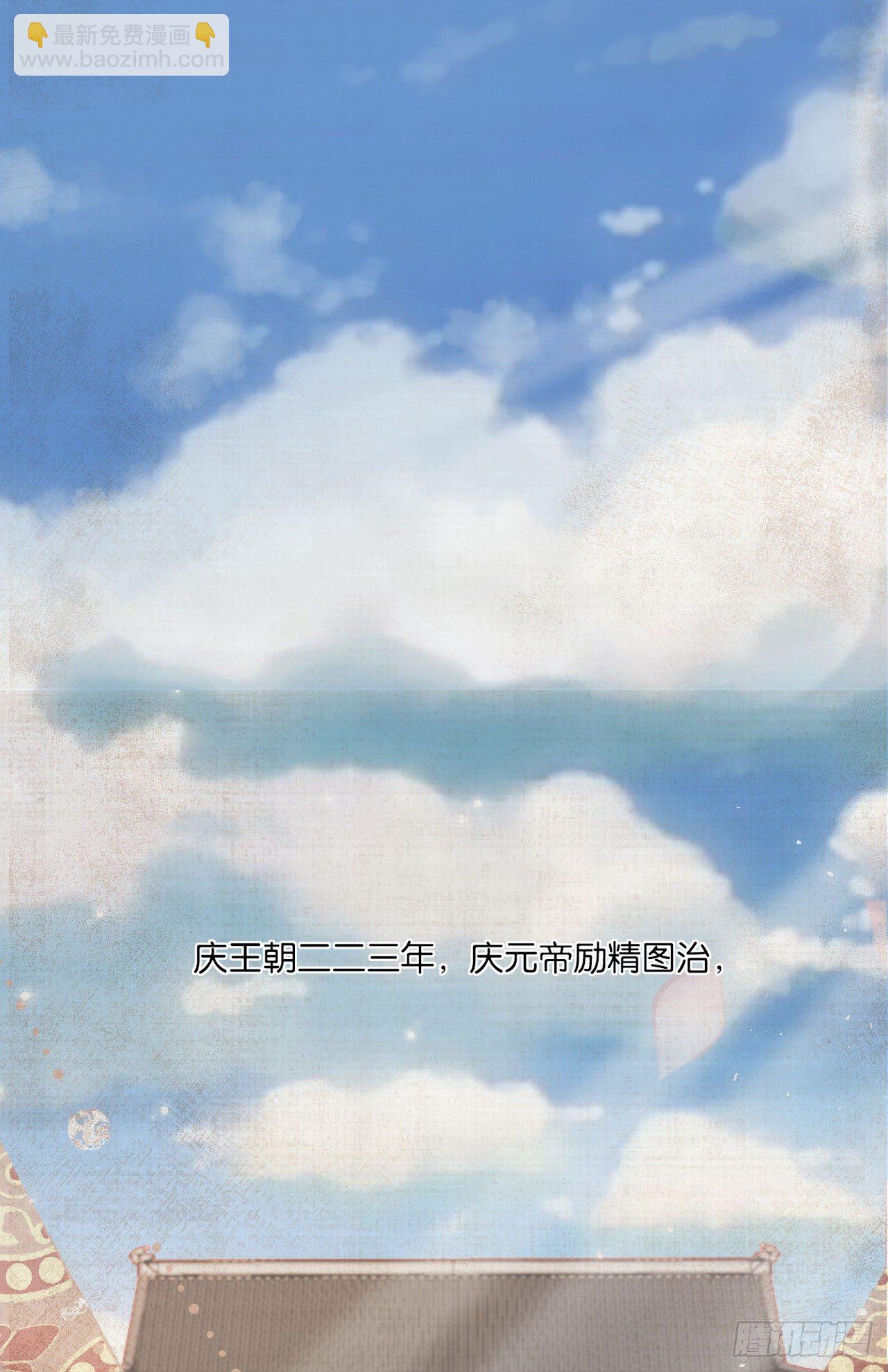 原来他经历这么多(1/2)-第27话